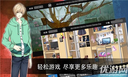 靈異警探破解版