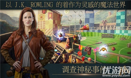 神奇動物魔法世界探奇無限金幣版截圖欣賞