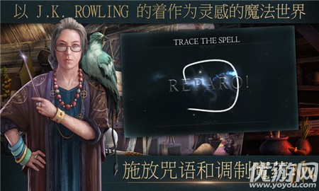 神奇動物魔法世界探奇