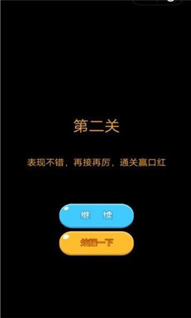 口紅娃娃機作弊版