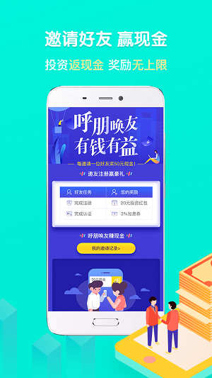 朵朵理財(cái)