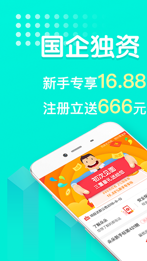 朵朵理財(cái)截圖欣賞