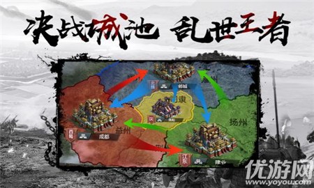三國亂世霸王無限元寶版
