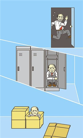 走出辦公室2