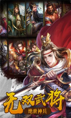 決戰(zhàn)軒轅無限金幣版截圖欣賞