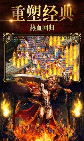 烈火神將無限元寶版