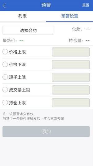 小龍理財
