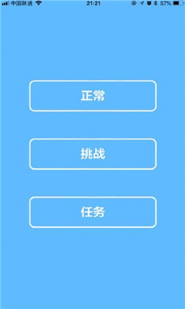 人塔2破解版