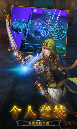 龍之守護(hù)ol