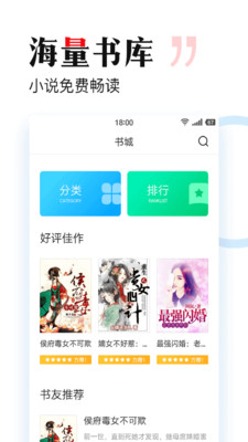 多多免費書