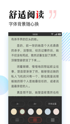多多免費書
