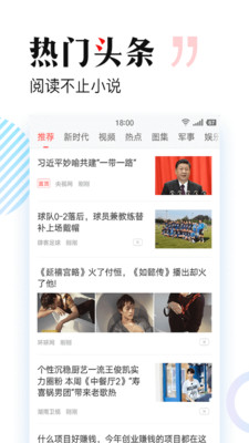 多多免費書
