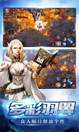 黎明奇跡無限金幣版截圖欣賞
