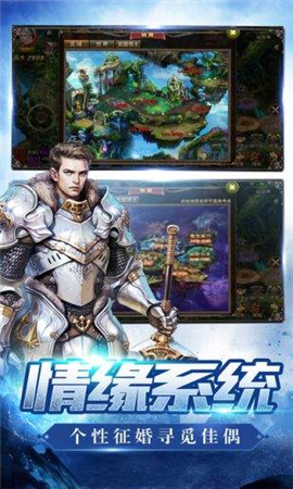 黎明奇跡無限金幣版