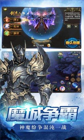 黎明奇跡無限金幣版