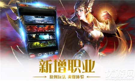 黎明奇跡永恒內購破解版截圖欣賞