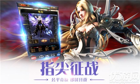 黎明奇跡永恒內購破解版截圖欣賞