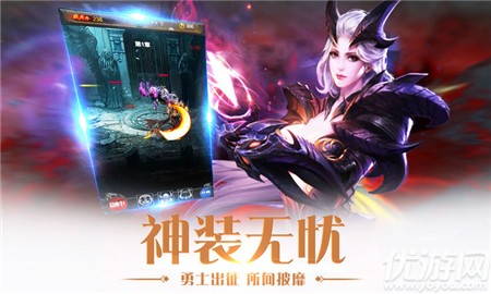 黎明奇跡永恒內購破解版