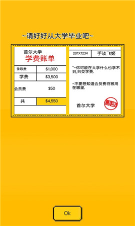 獨自生活2中文版