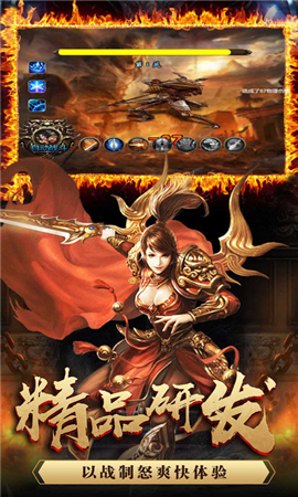 神武龍魂盛世