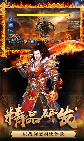 神武龍魂盛世內(nèi)購破解版
