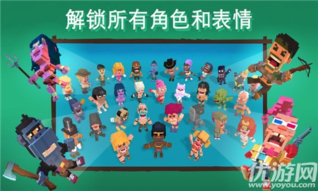 DinosRoyale無限金幣版