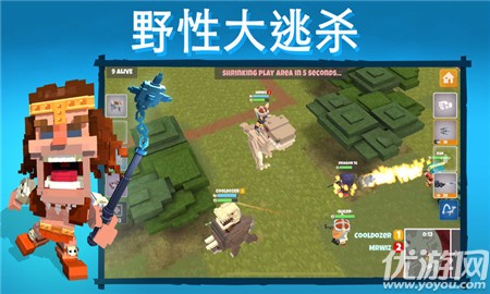 DinosRoyale無限金幣版