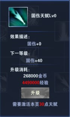 上古神兵截圖欣賞