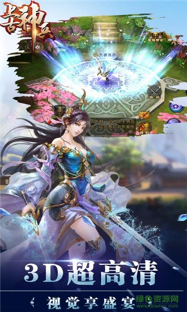 上古神兵無限金幣版