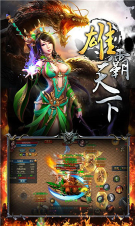 龍城戰(zhàn)歌無限元寶版