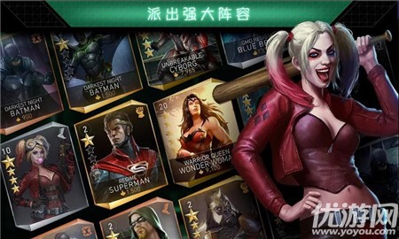 不義聯(lián)盟2破解版