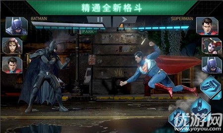 不義聯(lián)盟2破解版