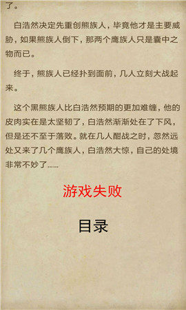 中孚傳破解版