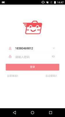 友報(bào)賬