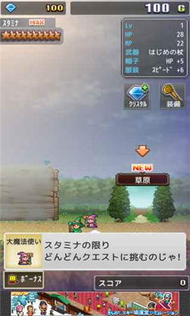 大魔法新大冒險截圖欣賞