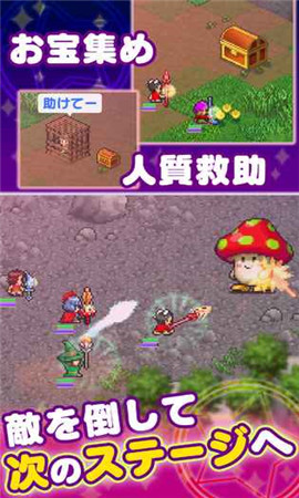 大魔法新大冒險
