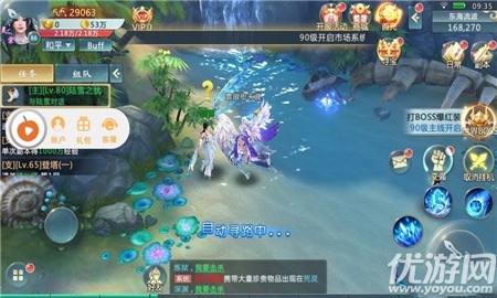 天劍九訣截圖欣賞