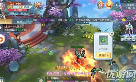 天劍九訣