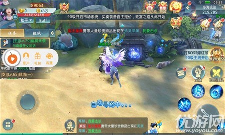 天劍九訣