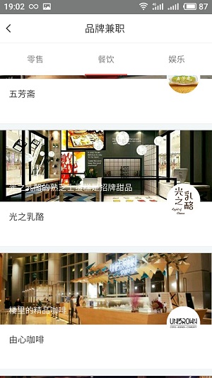 比比鯨兼職截圖欣賞