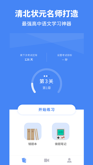 高中語(yǔ)文