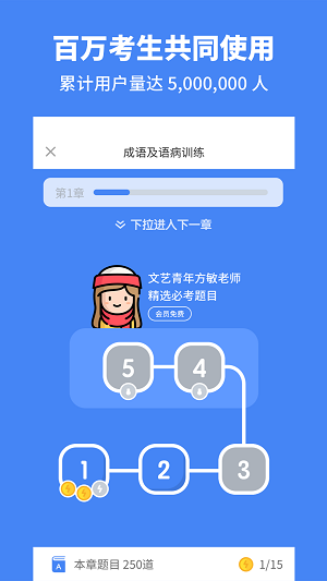 高中語(yǔ)文