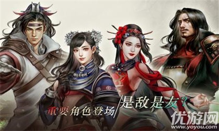 河洛群侠传阿膳师怎么过 河洛群侠传阿膳师过关攻略