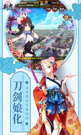 新魔力學堂截圖欣賞