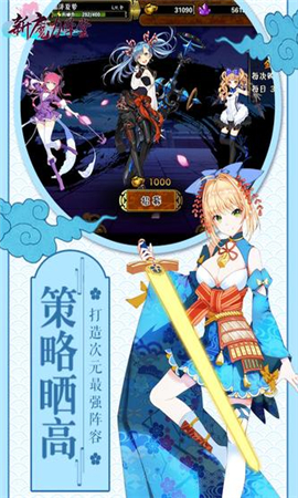 新魔力學堂截圖欣賞