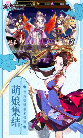 新魔力學堂截圖欣賞