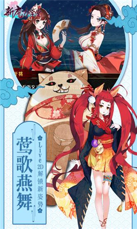 新魔力學堂截圖欣賞