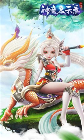 神魔啟示錄內(nèi)購(gòu)破解版截圖欣賞