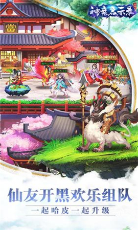 神魔啟示錄內(nèi)購(gòu)破解版截圖欣賞