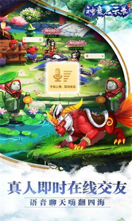 神魔啟示錄內(nèi)購(gòu)破解版